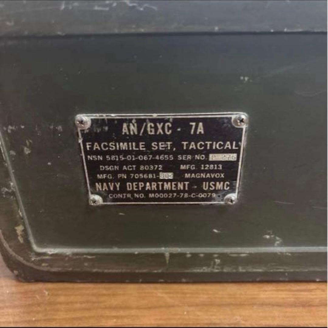 米軍実物　FACSIMILE SET TACTICAL AN/GXC-7A