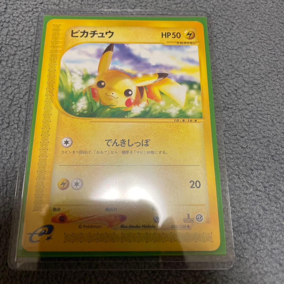 ピカチュウ 016/128 ポケモンカード カードe