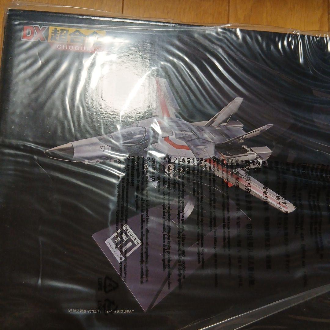 BANDAI DX超合金 CHOGOKIN 50周年記念
