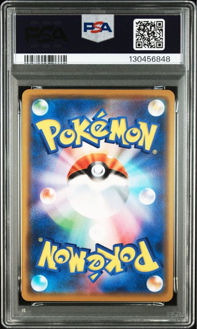 2連番【PSA10】ピカチュウ＆ゼクロムgx rr