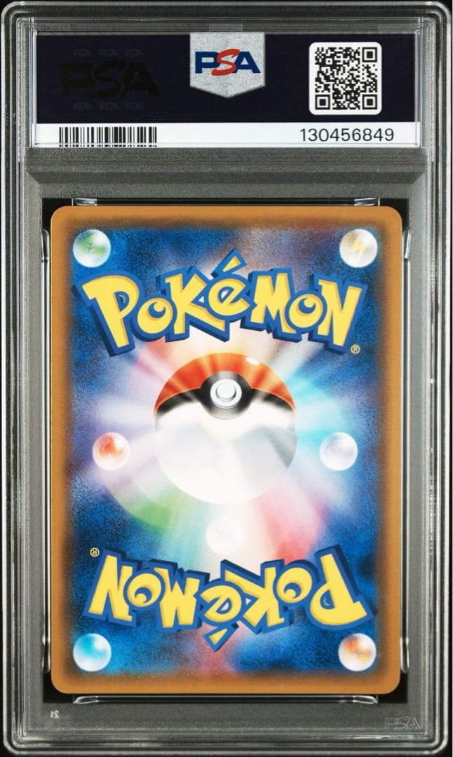 2連番【PSA10】ピカチュウ＆ゼクロムgx rr