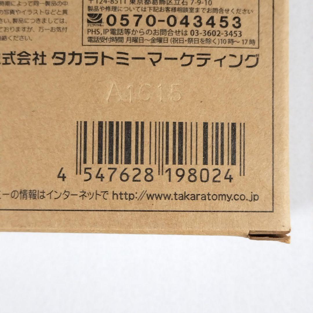 おもちゃストア10周年記念 チョロQセット Amazon.co.jp限定
