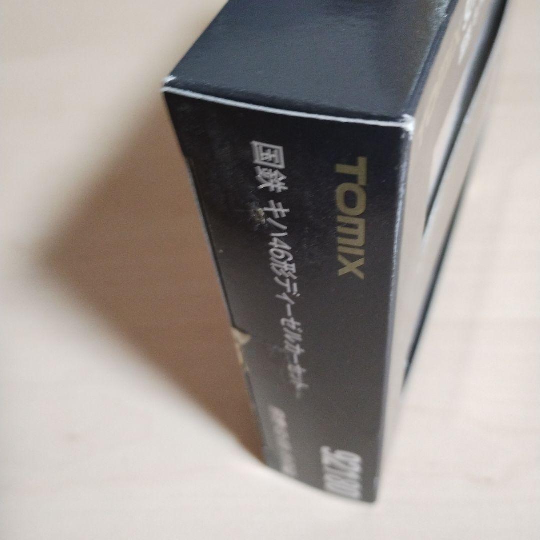 466 TOMIX 92180 キハ46形（M）（T）