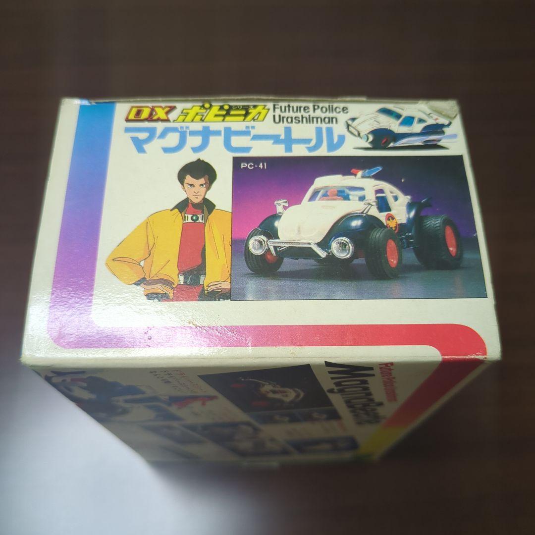 DXポピニカ　マグナビートル