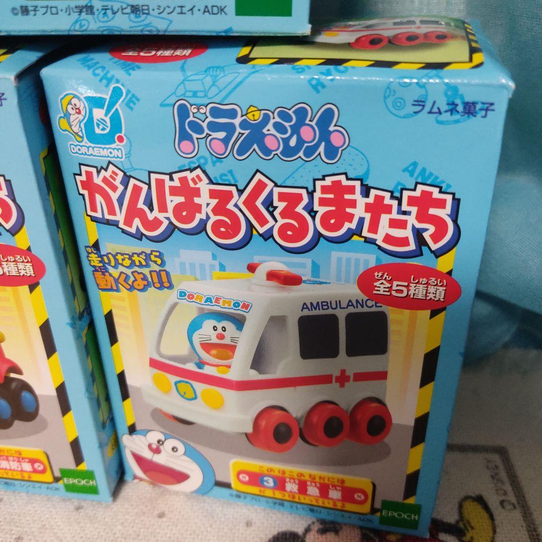 エポック社　ドラえもん　がんばるくるまたち