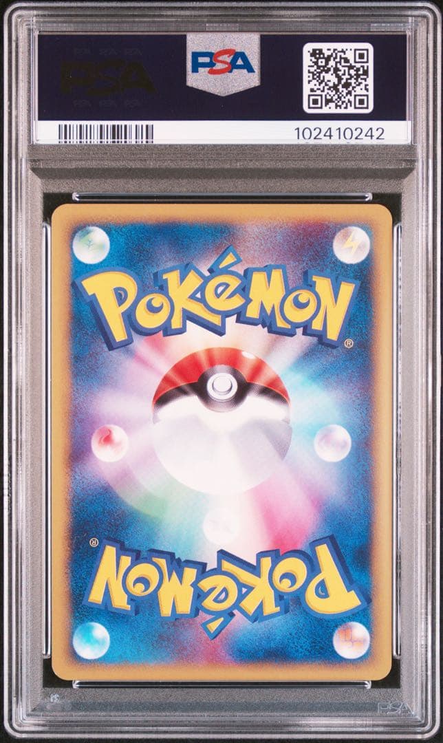 マリルリ ★ 1st Edition ホロ eカード ポケモンカード