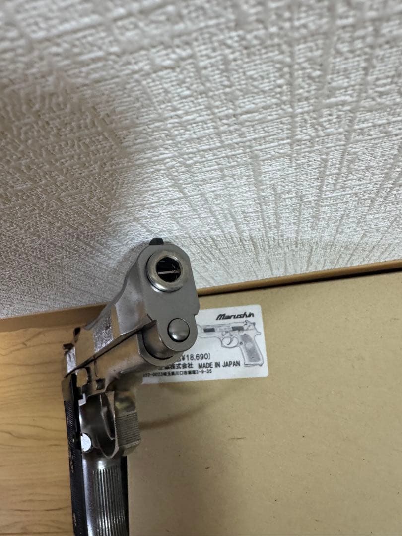 一*絆様 マルシン　M92F モデルガン
