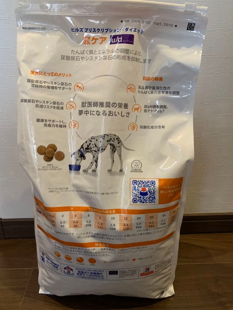 ☆新品☆ Hill's u/d 尿ケア ドッグフード ud 犬用 7.5kg