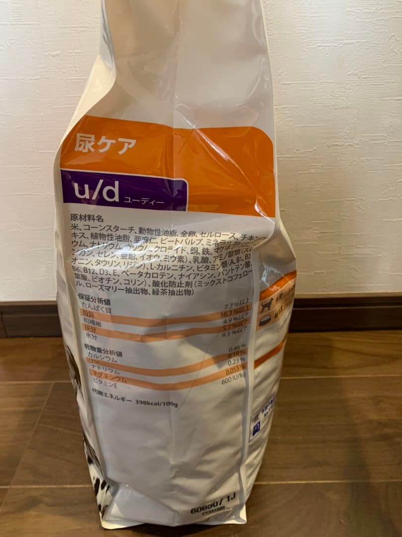 ☆新品☆ Hill's u/d 尿ケア ドッグフード ud 犬用 7.5kg