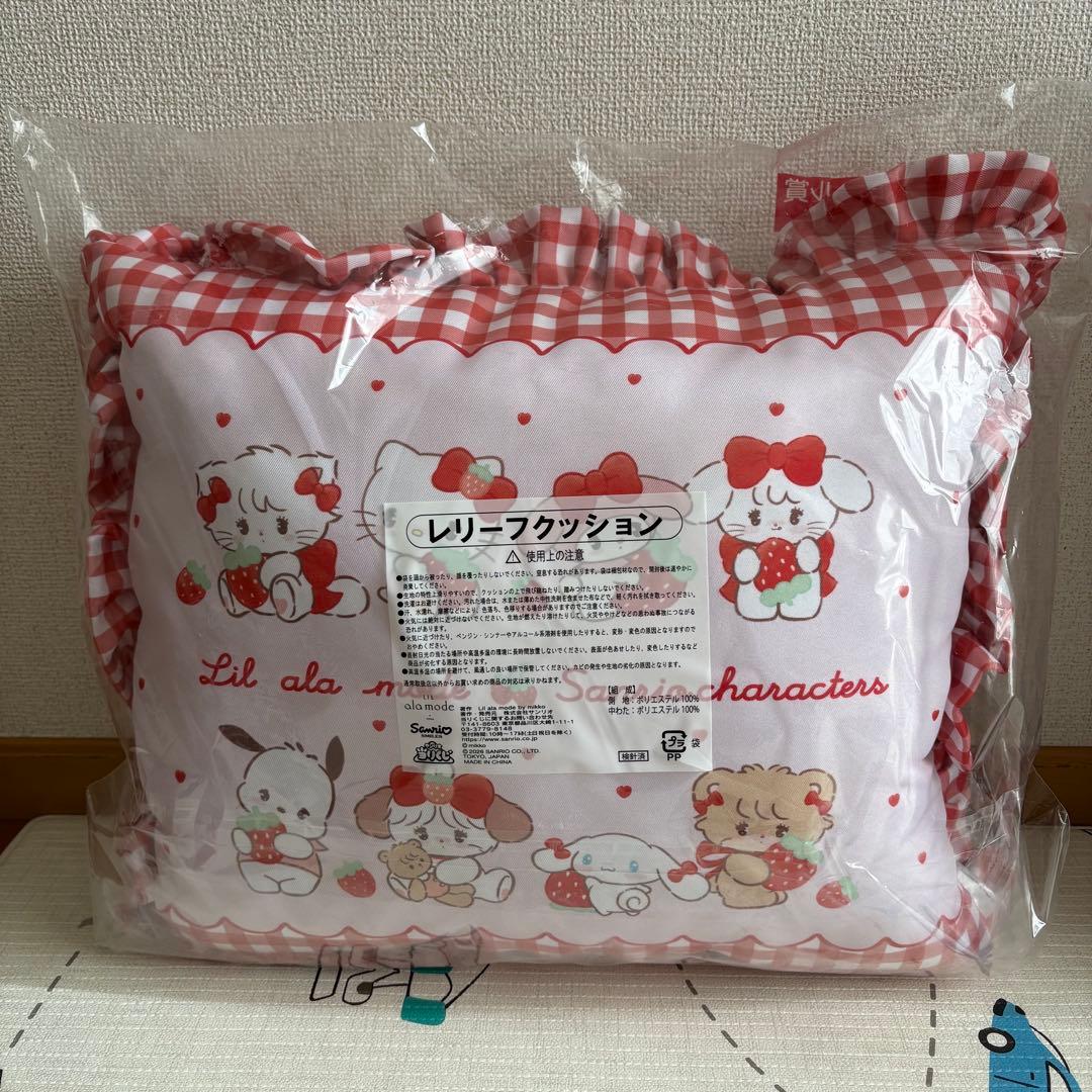 サンリオ　mikko くじ　キャリーケース　クッション