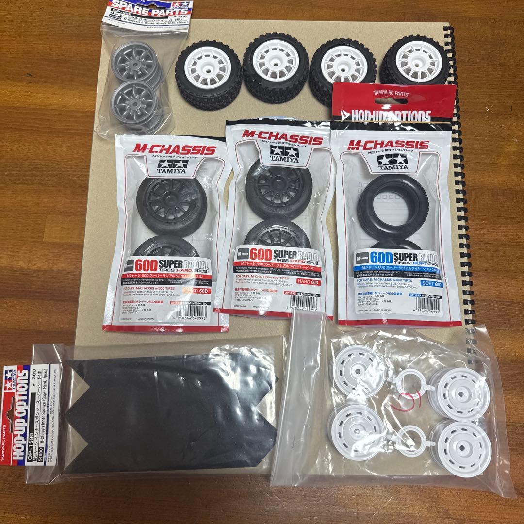 タミヤXM-01 PRO CHASSIS KIT