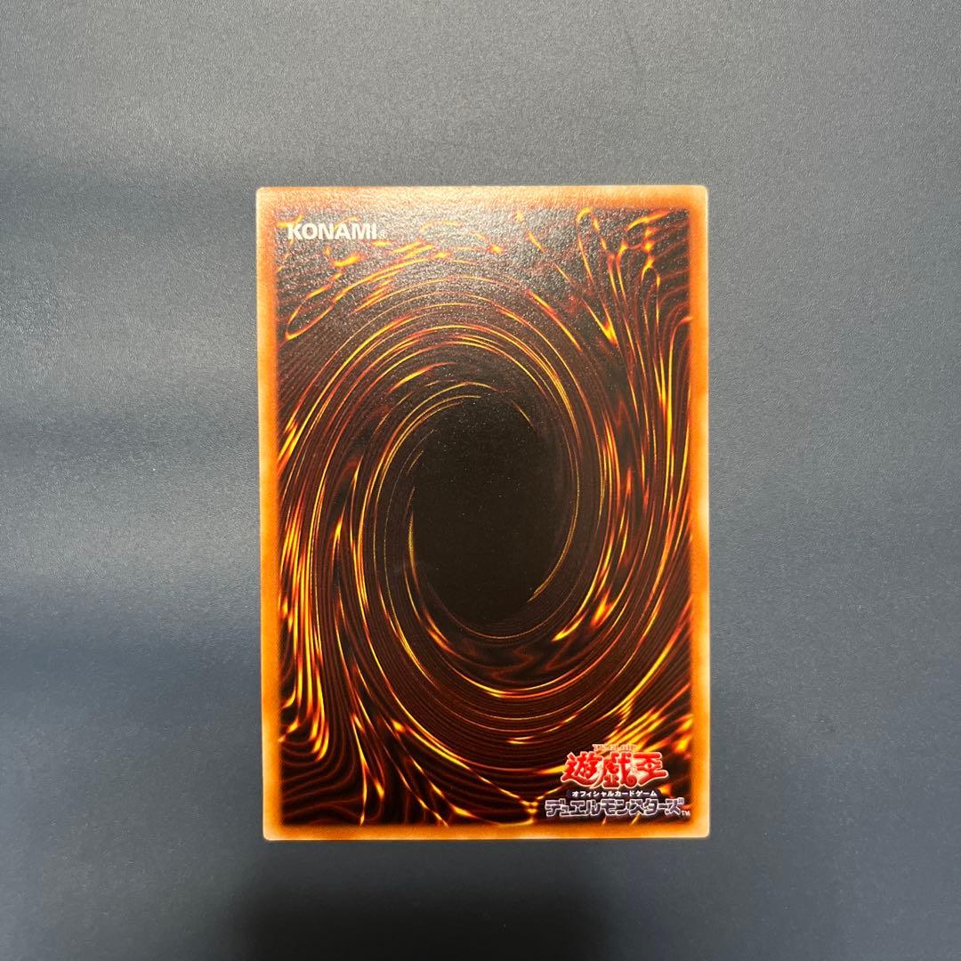 【美品】黒衣の大賢者　レリーフ　遊戯王