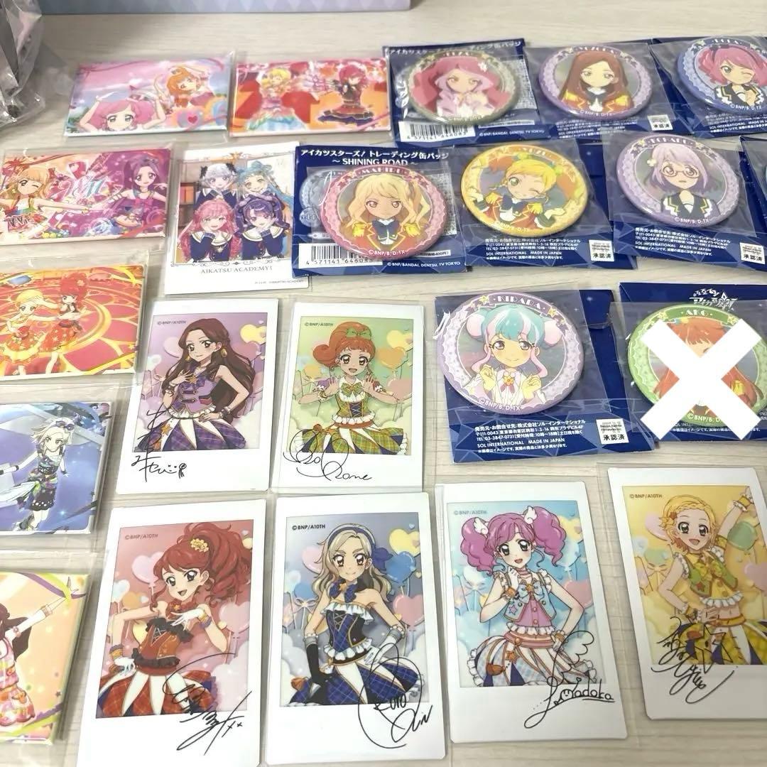 アイカツ グッズ 引退 まとめ売り 缶バッジ ポストカード キャンバスボード
