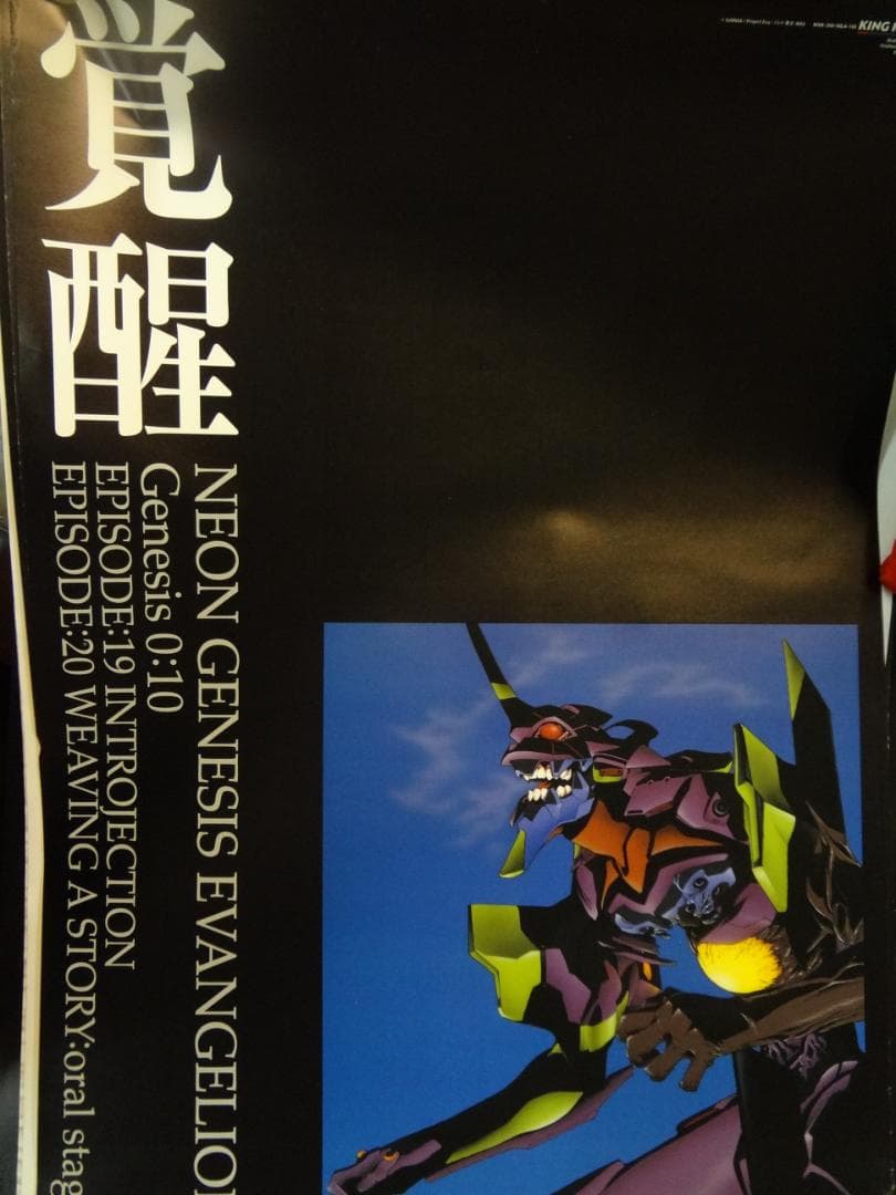 B2サイズポスター200本セット ・アニメアーティスト混合