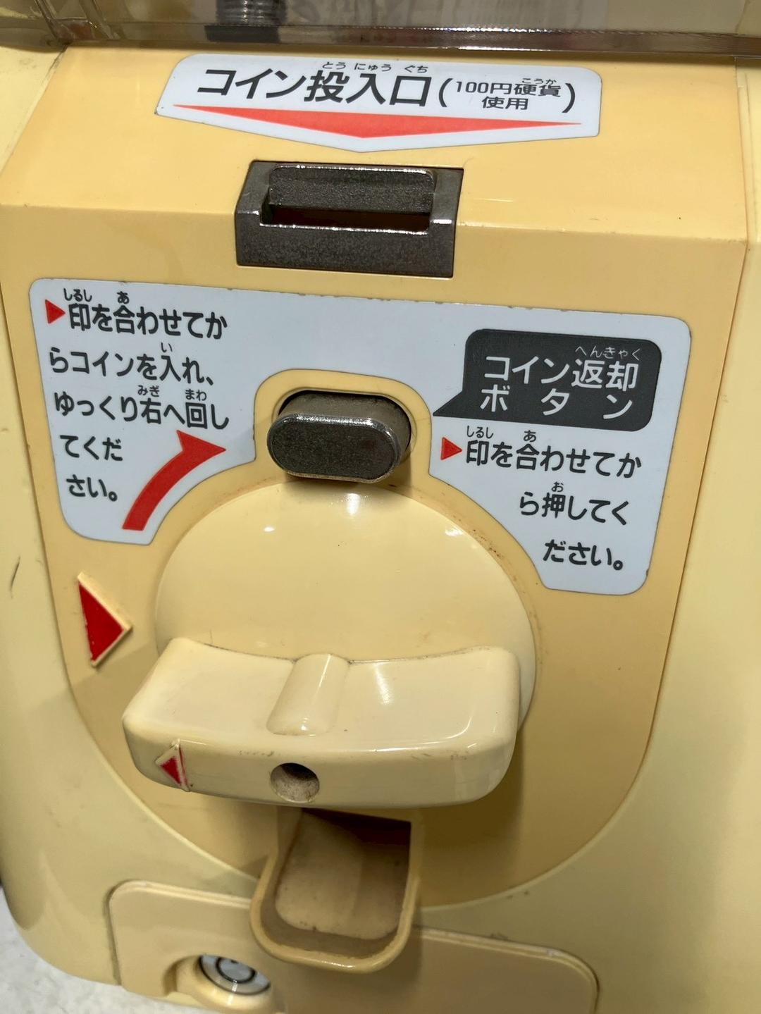 特価品SHO-020C 【ユージン】スリムボーイハーフサイズ 中古ガチャガチャ