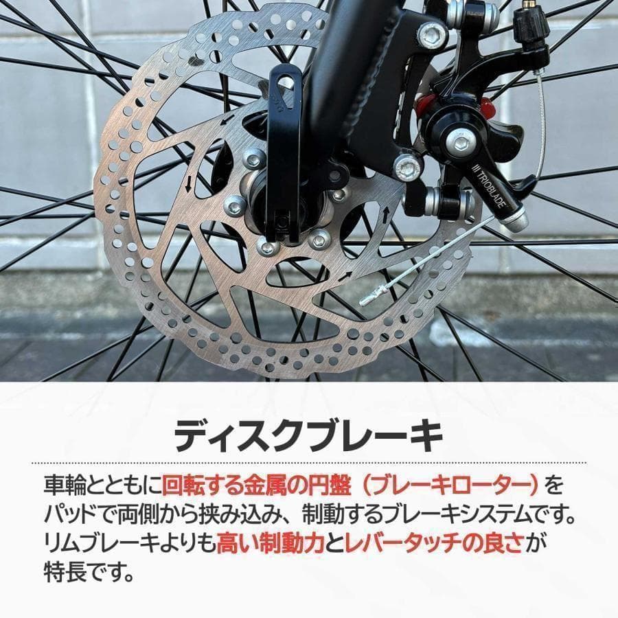 新品＊クロスバイク 自転車 マウンテン ロード アウトドア ホワイト1843
