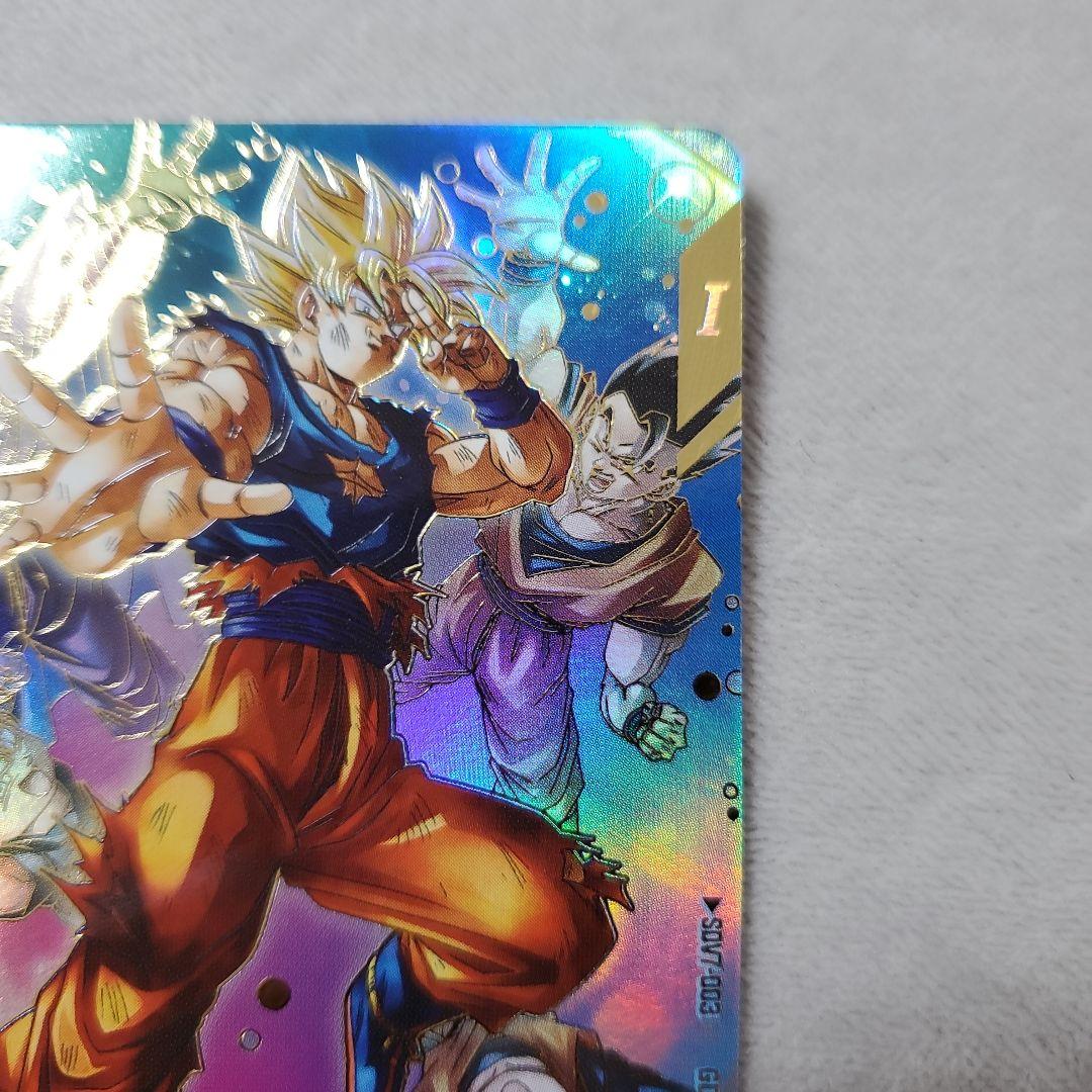ドラゴンボールスーパーダイバーズ GDR SDV7-003 孫悟空　パラレル