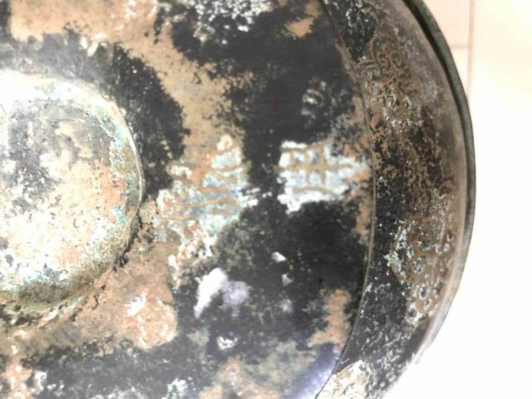 中国隋時代青銅  蓋に八ヵ所刻印あり　出土品