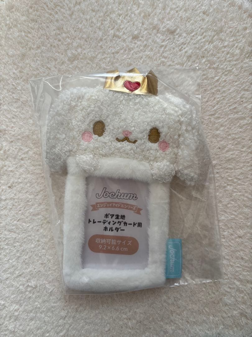 JOCHUM RURU ルル 4点セット