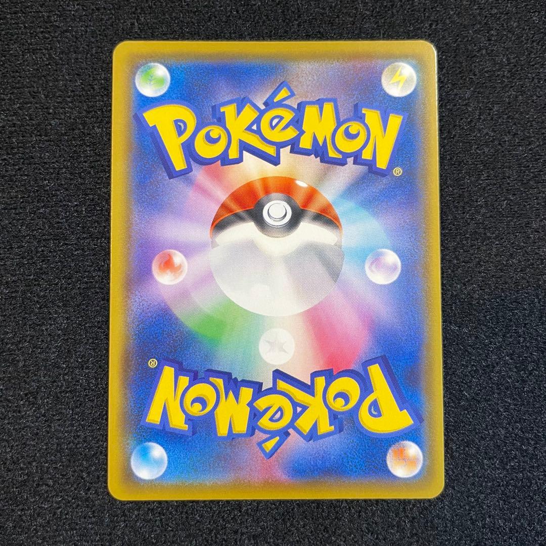 ポケモンカード アメイジングレア コンプリート