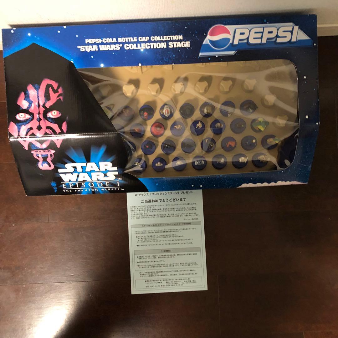 【当選品】ペプシ スターウォーズボトルキャップ コレクションステージEP1