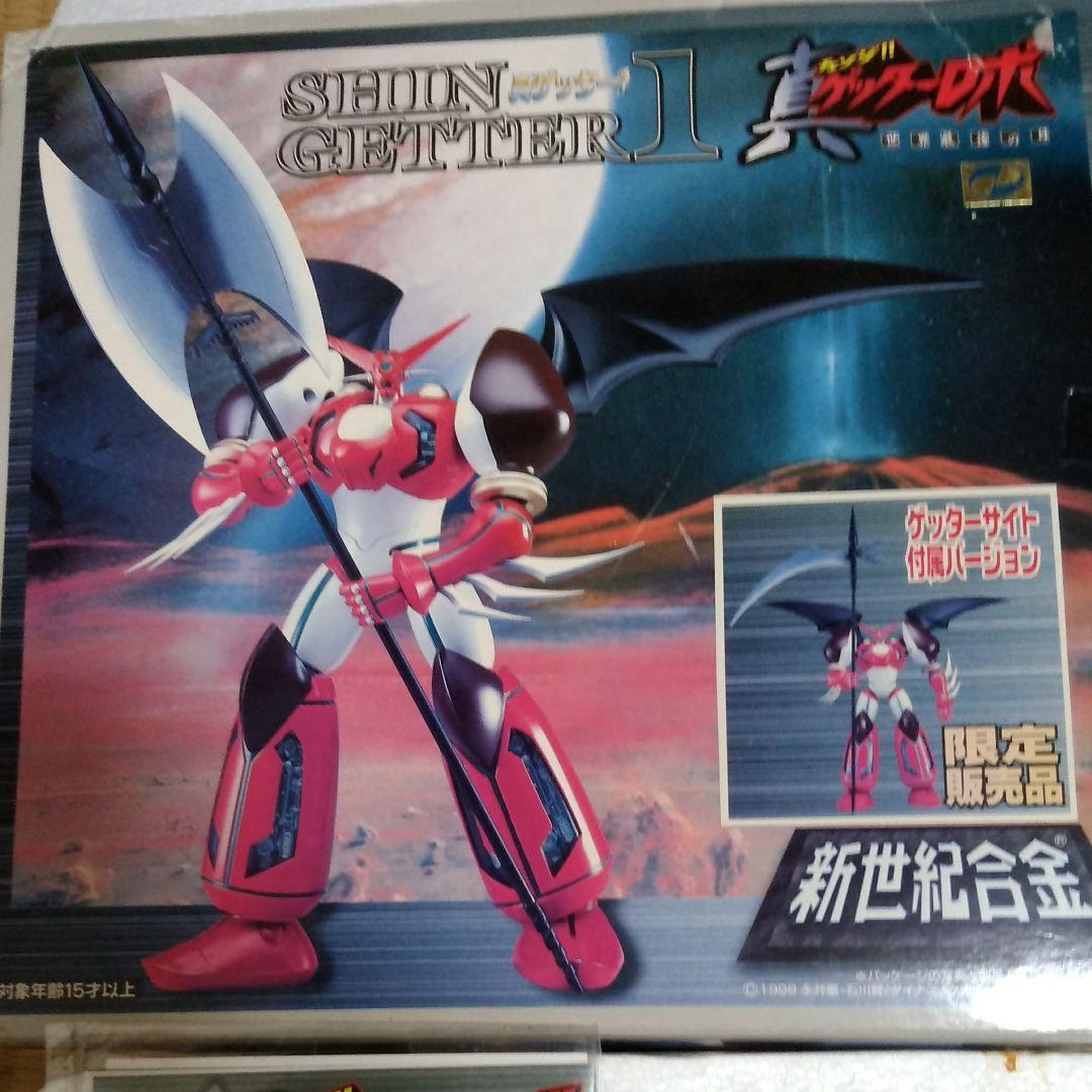 新世紀合金　真ゲッターロボ