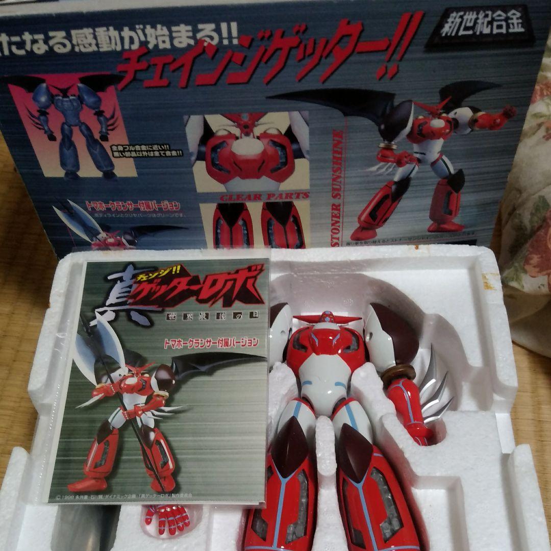 新世紀合金　真ゲッターロボ