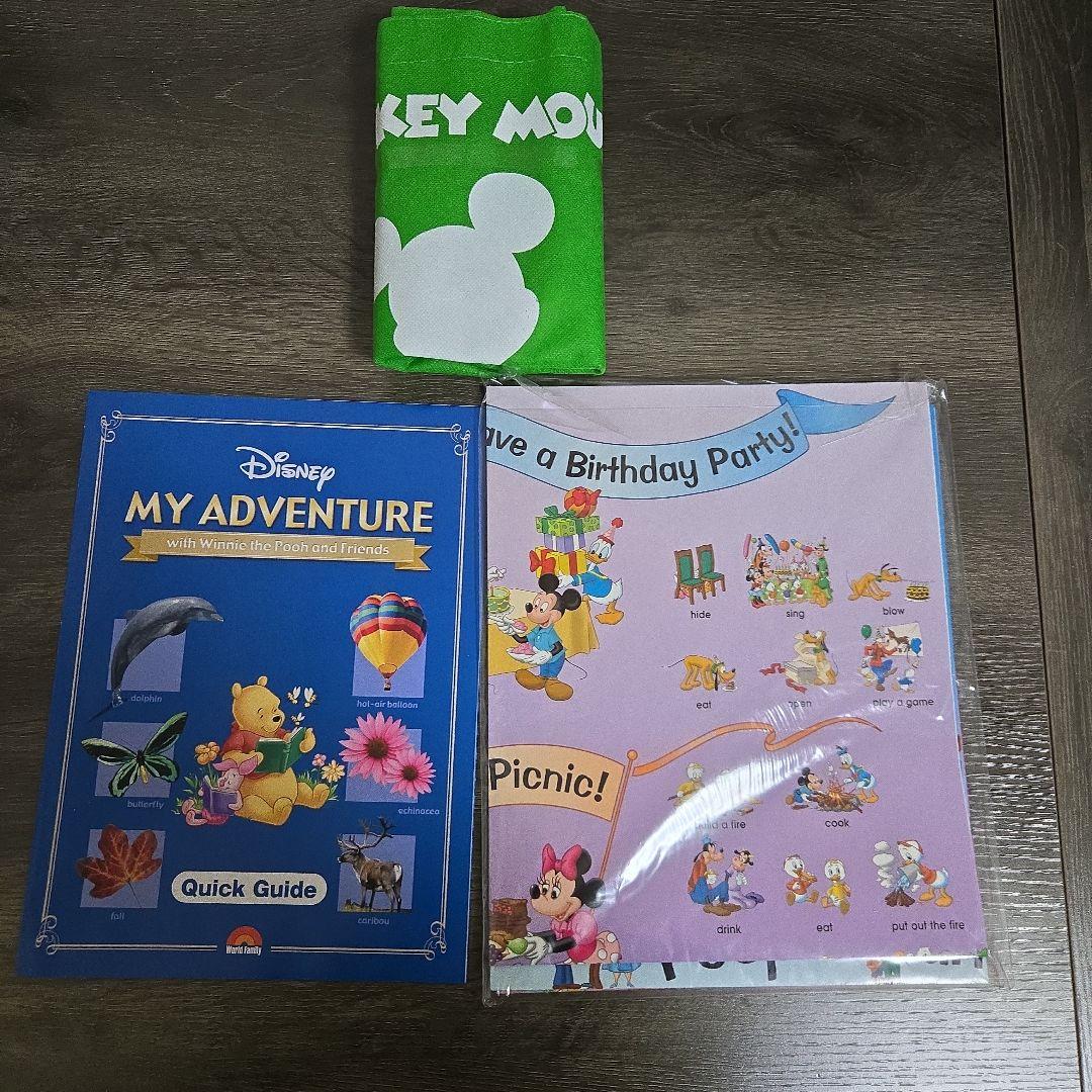 た*き様 DWE ディズニー英語 G-Player MY ADVENTURE