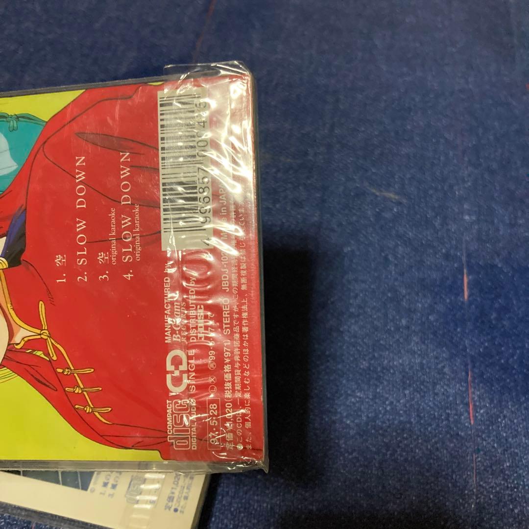 中華一番　宇徳敬子　.風のように　大黒摩季.空 8センチ8cmシングルCD 新品
