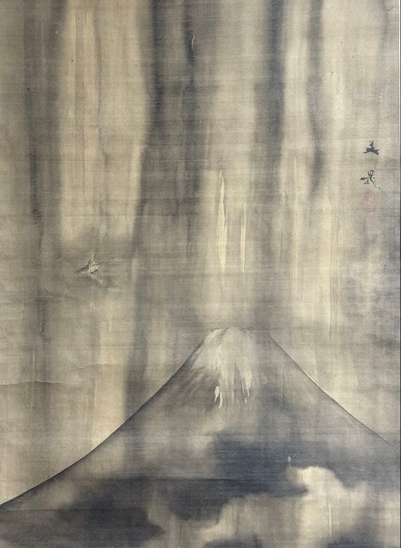 谷文晁筆　冨士牧狩之図　絹本肉筆　河和田村高倉氏蔵品　共箱　送料込み250824