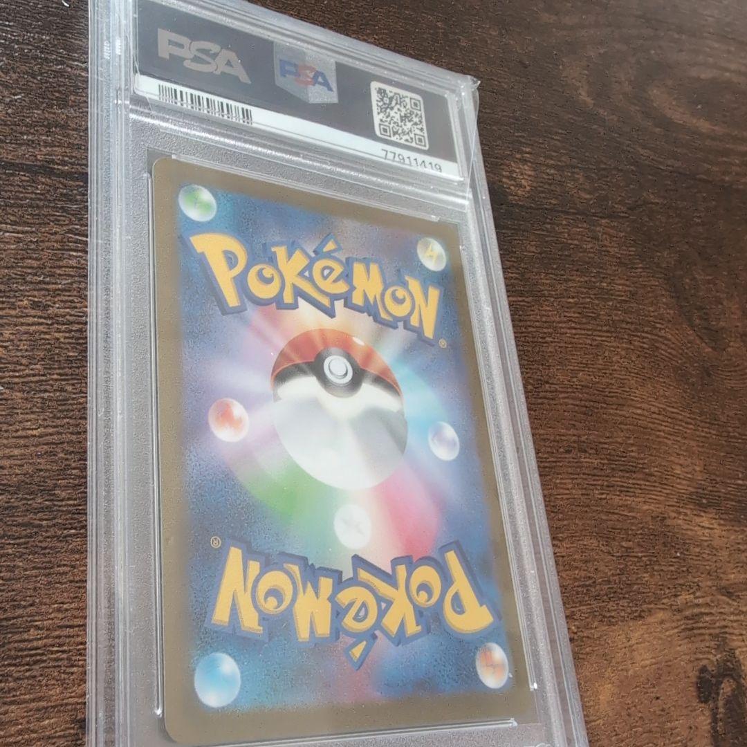 エーフィ PSA10 長場 雄 YU NAGABA プロモ 066/SV-P