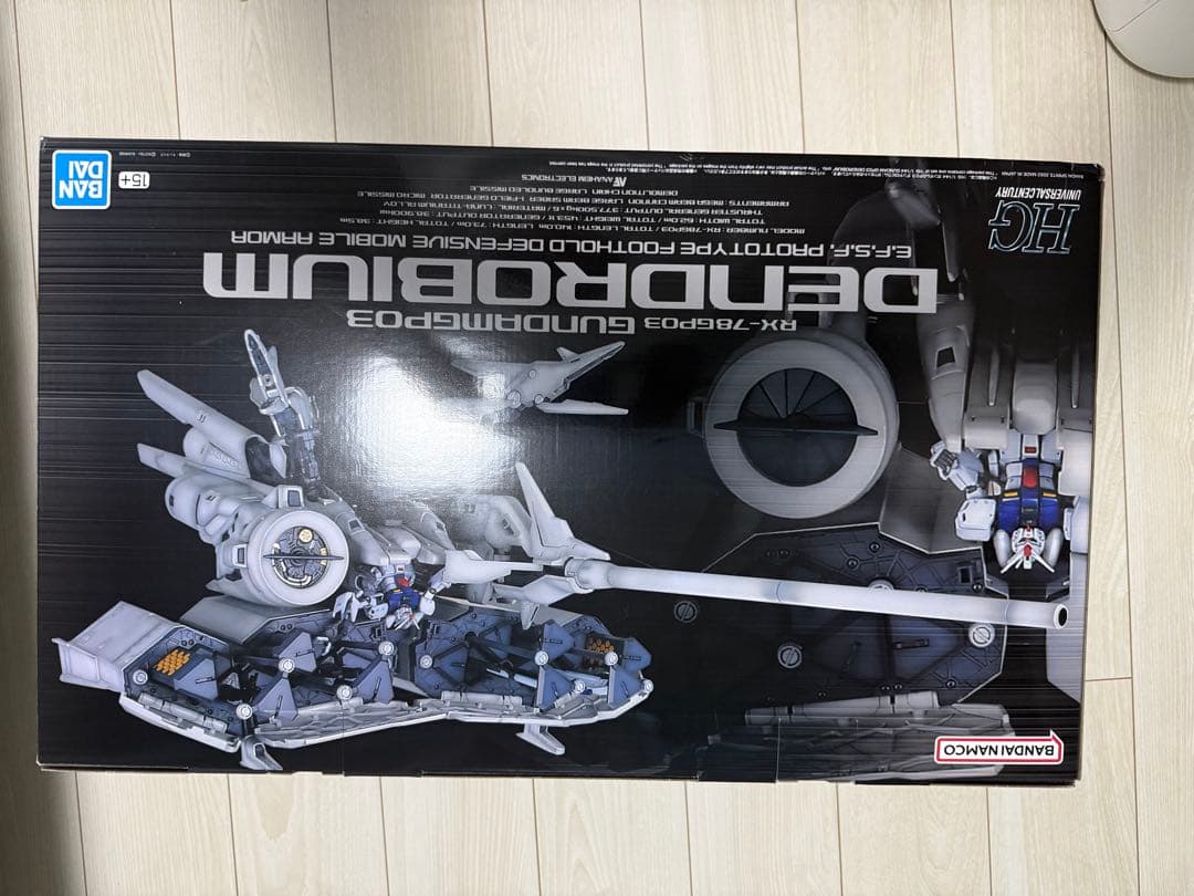 ハイグレード　ガンダム試作３号機　デンドロビウム