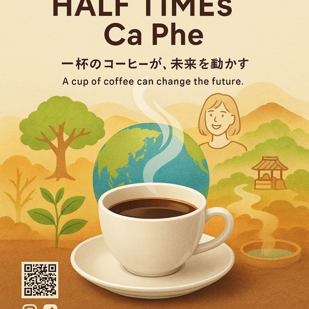 Drip Ca Phe （ドリップコーヒー）