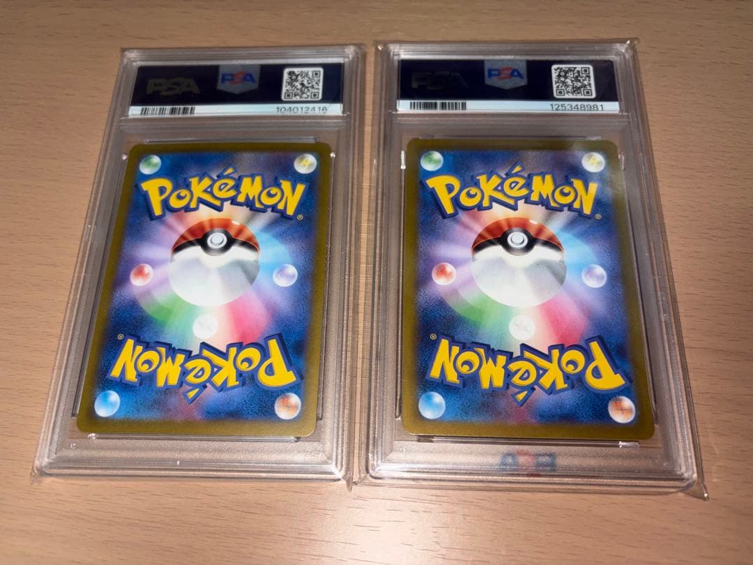 リーフィア マスボミラー & リーフィアex psa10