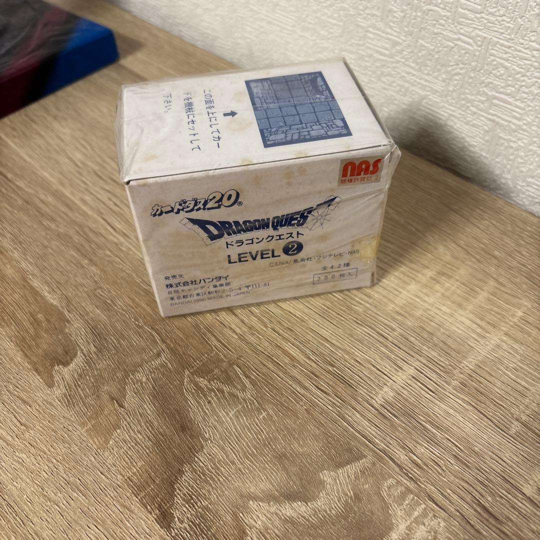 ドラゴンクエスト カードダス　LEVEL2