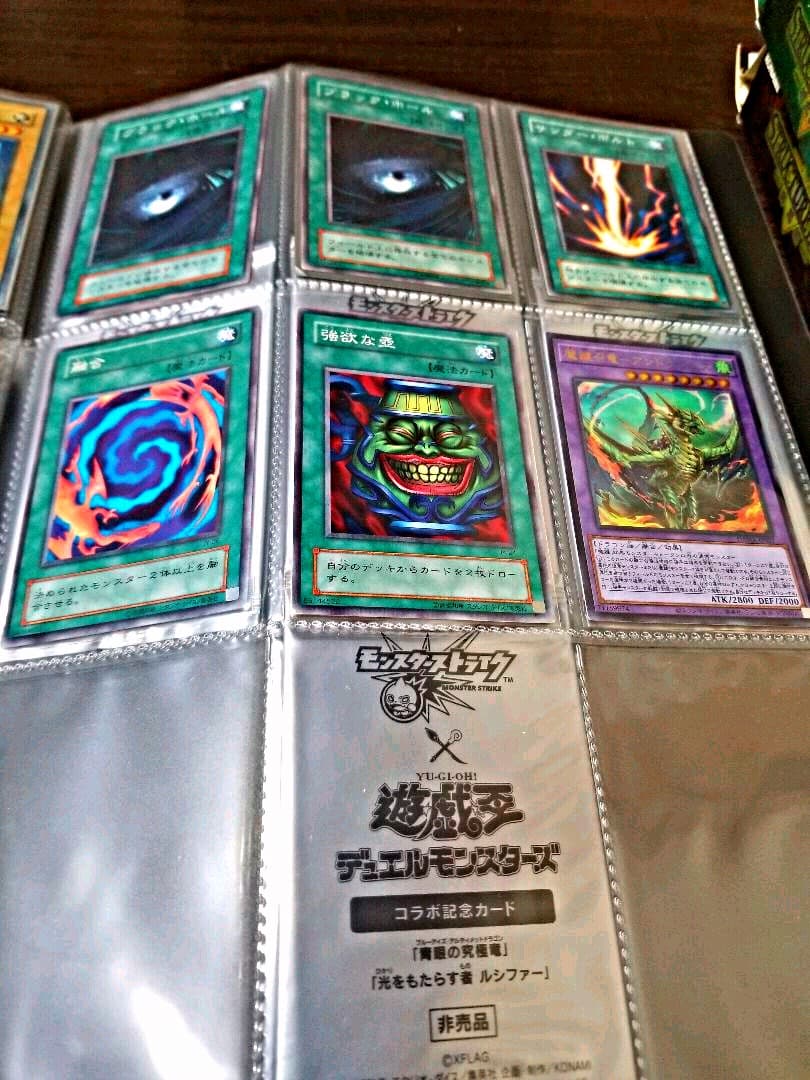 遊戯王カードまとめ売り　ジュミナイエルフレリーフ