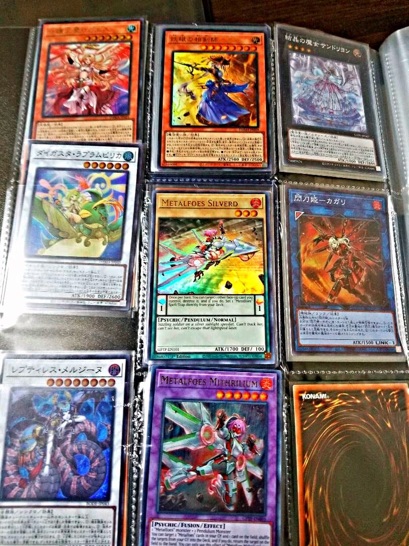 遊戯王カードまとめ売り　ジュミナイエルフレリーフ