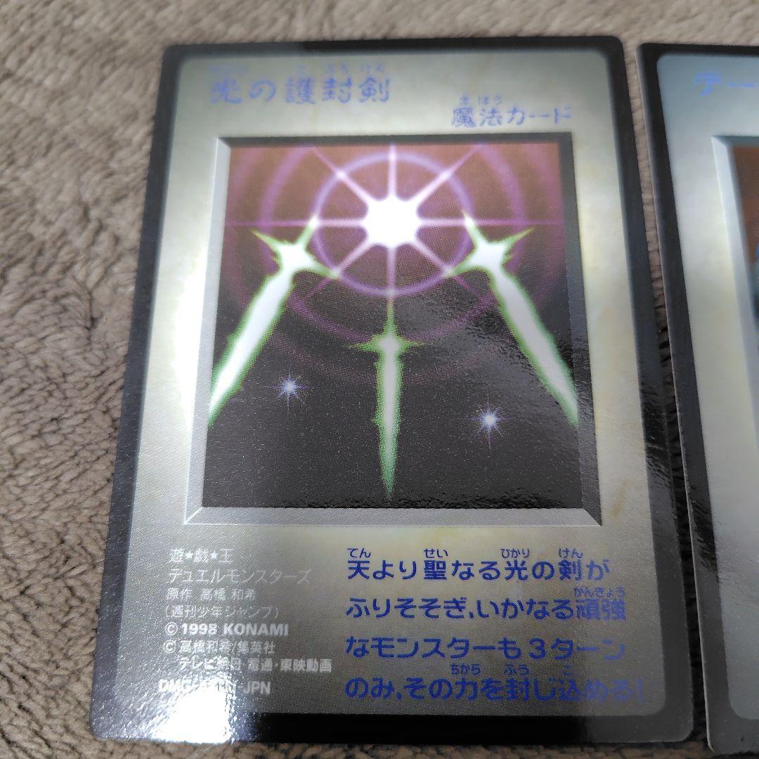 遊戯王 ゲームボーイ 特典 カード 激レア 貴重 希少 トレカ　3枚セット