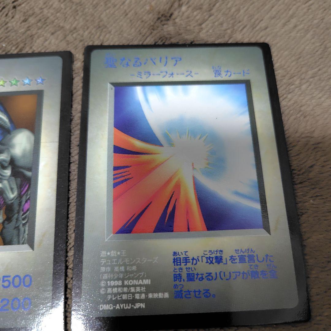 遊戯王 ゲームボーイ 特典 カード 激レア 貴重 希少 トレカ　3枚セット