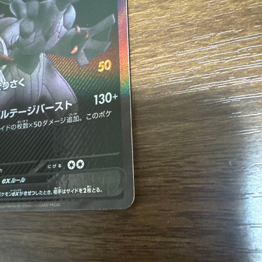 ホワイトフレア　ブラックボルト　ゼクロムex BWR　レシラムex BWR