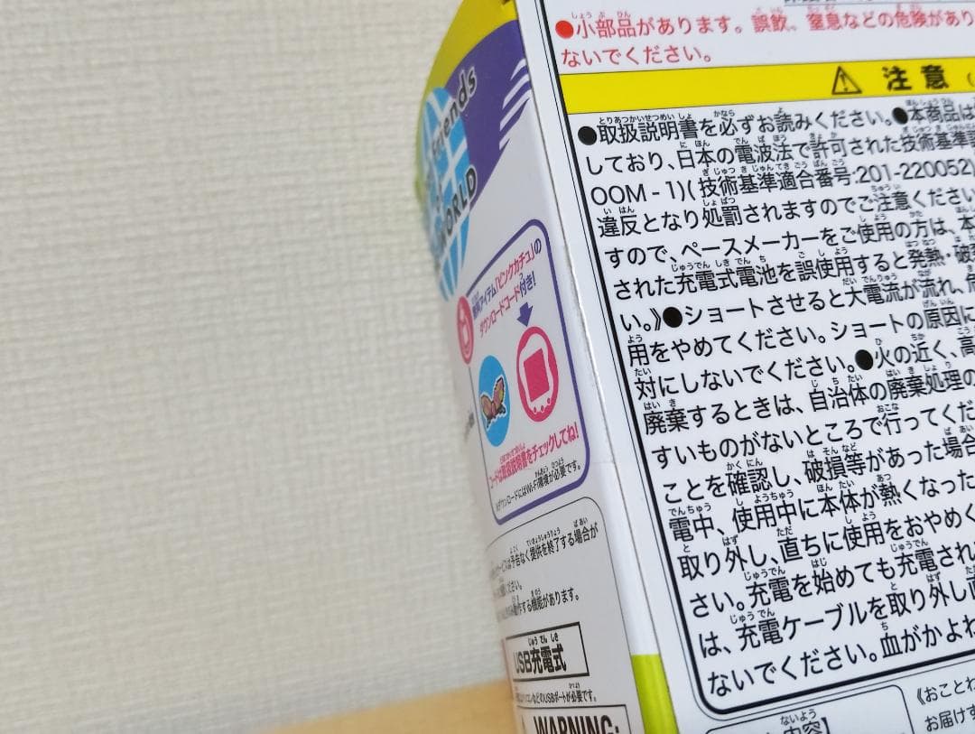 バンダイ たまごっち ユニ ピンク Tamagotchi Uni
