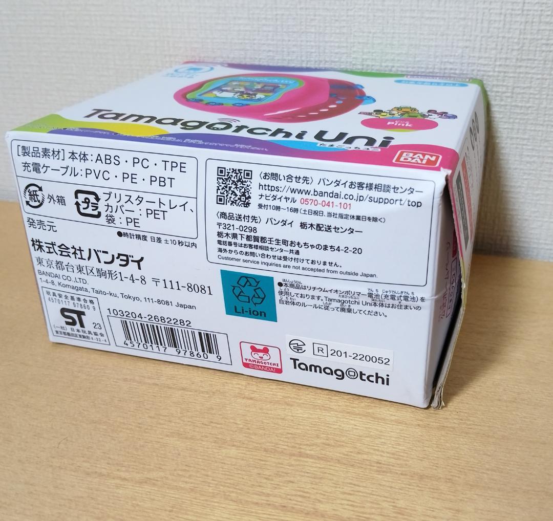 バンダイ たまごっち ユニ ピンク Tamagotchi Uni