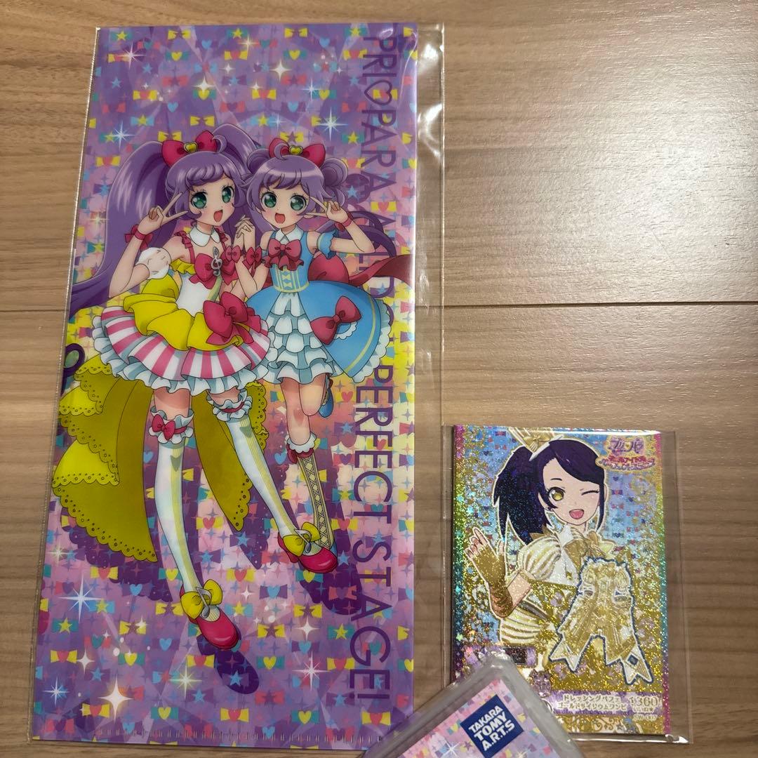 プリパラ　オールアイドル　パーフェクトステージ　Switchソフト　限定カード付