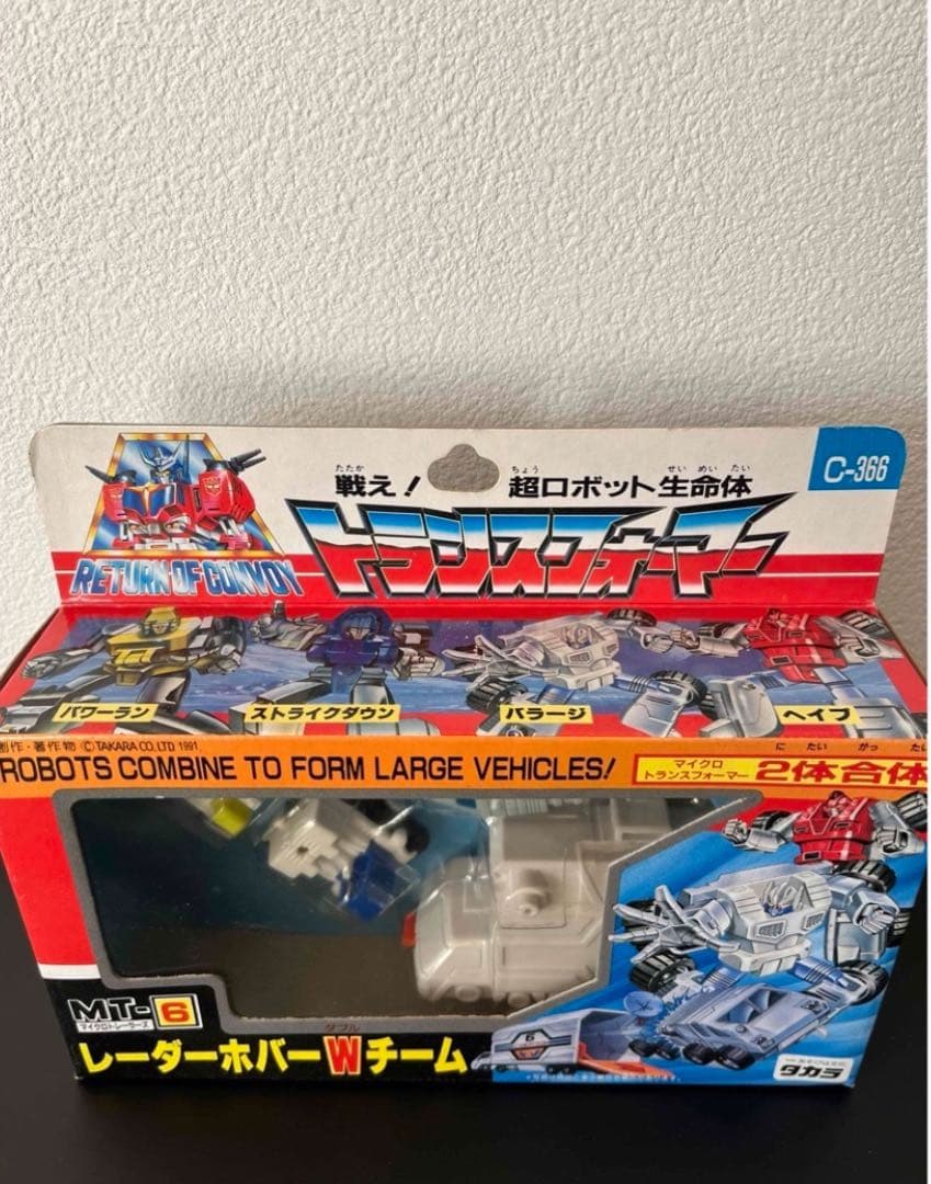 未開封　トランスフォーマー　MT-6 レーダーホバーＷチーム　タカラ