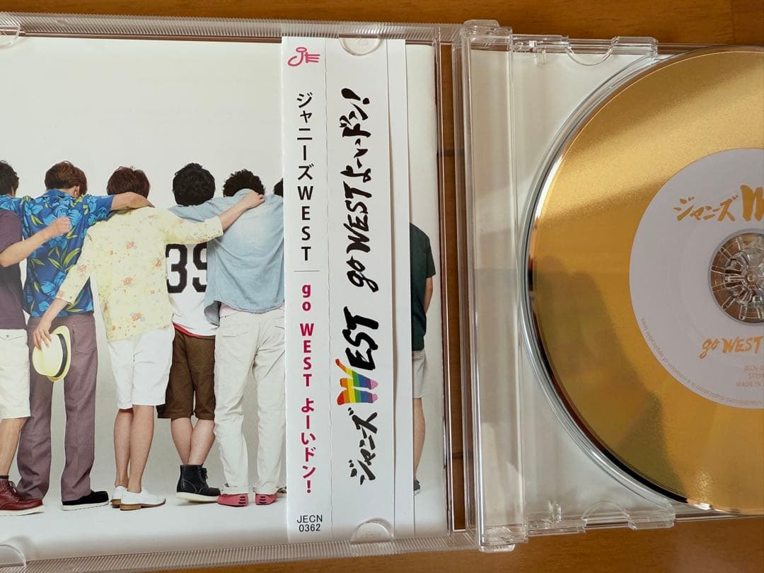 WEST. アルバムまとめ売り