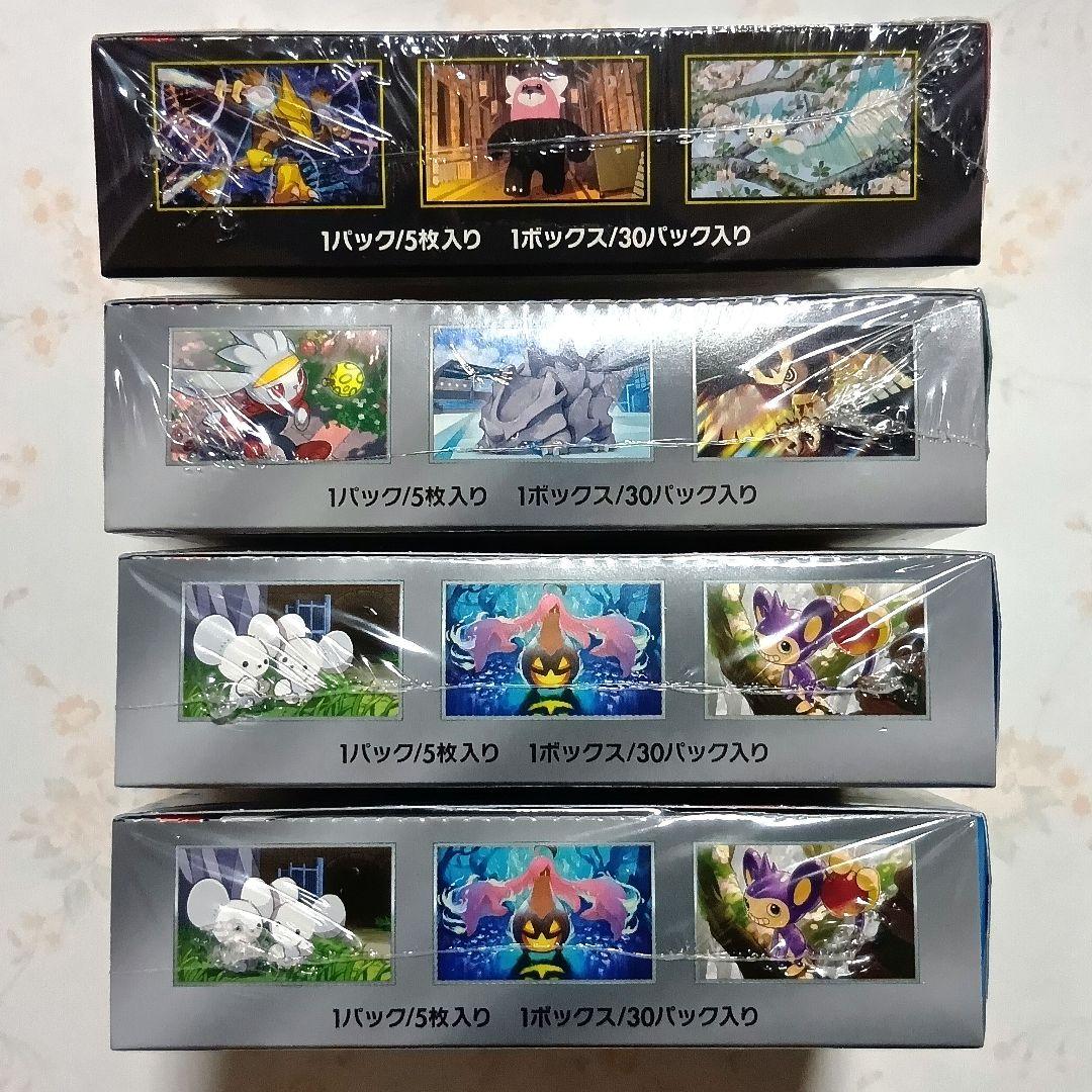 ポケモンカード シュリンク付き 未開封 7BOX