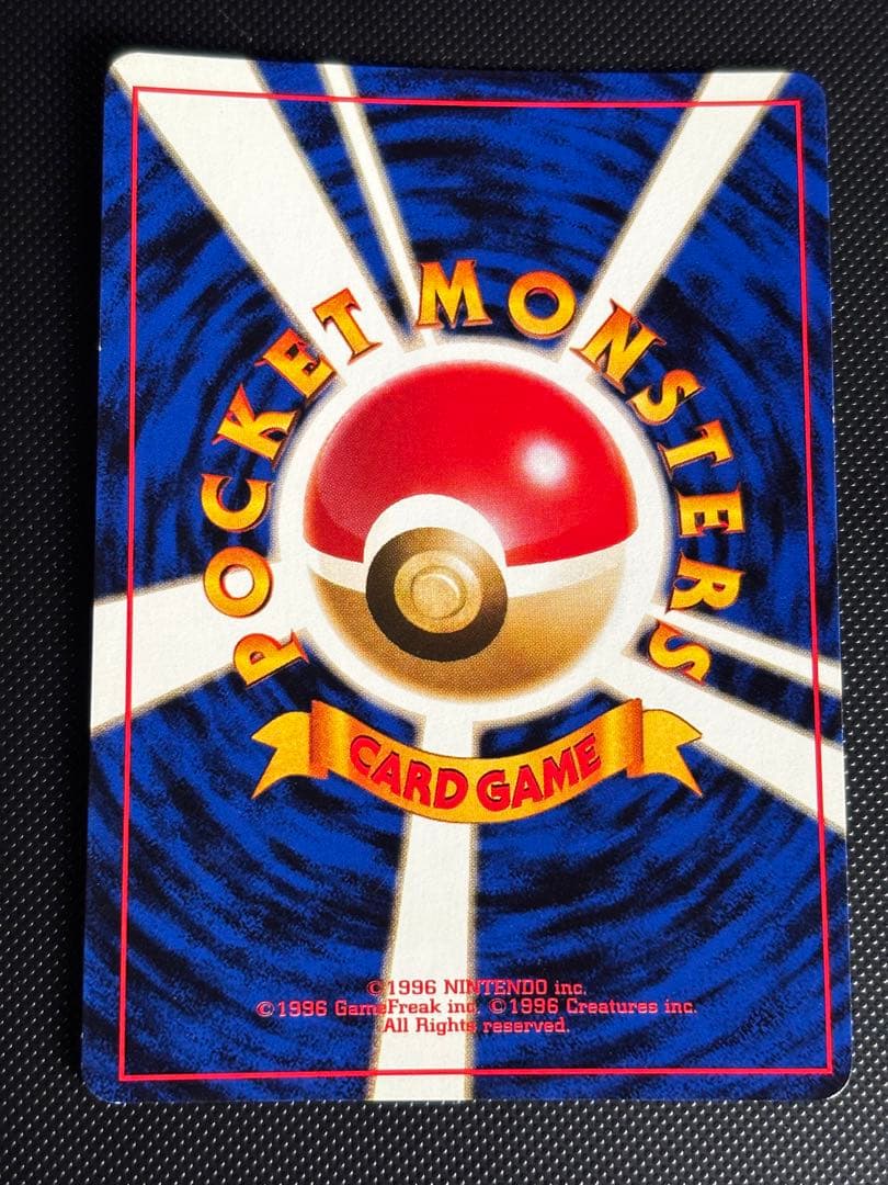 旧裏　美品　わるいギャラドス　わるいフーディン　わるいヤドラン わるいスリーパー