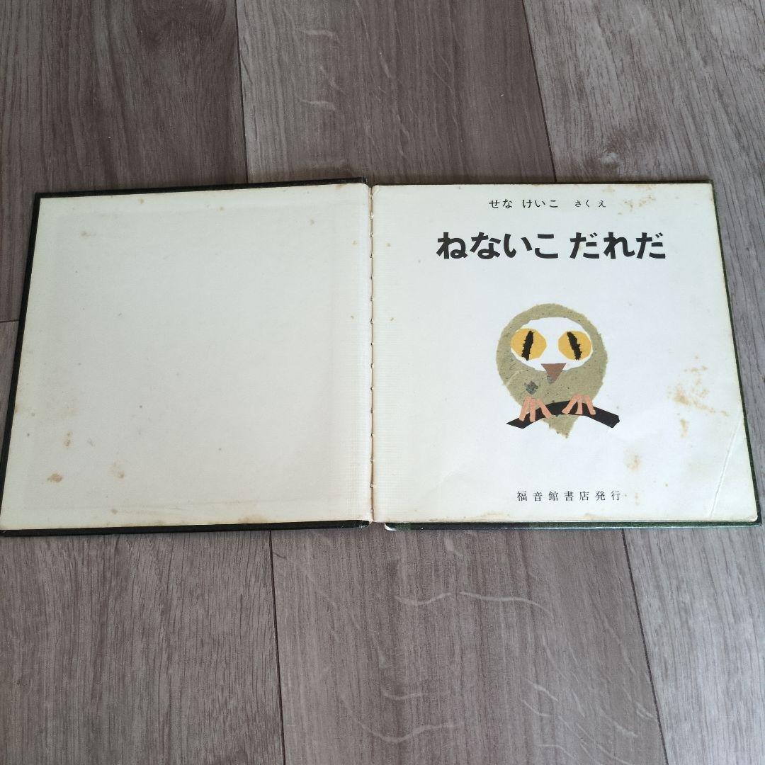 人気定番絵本37冊セット　赤ちゃん〜低学年対象　福音館　課題図書　送料込み