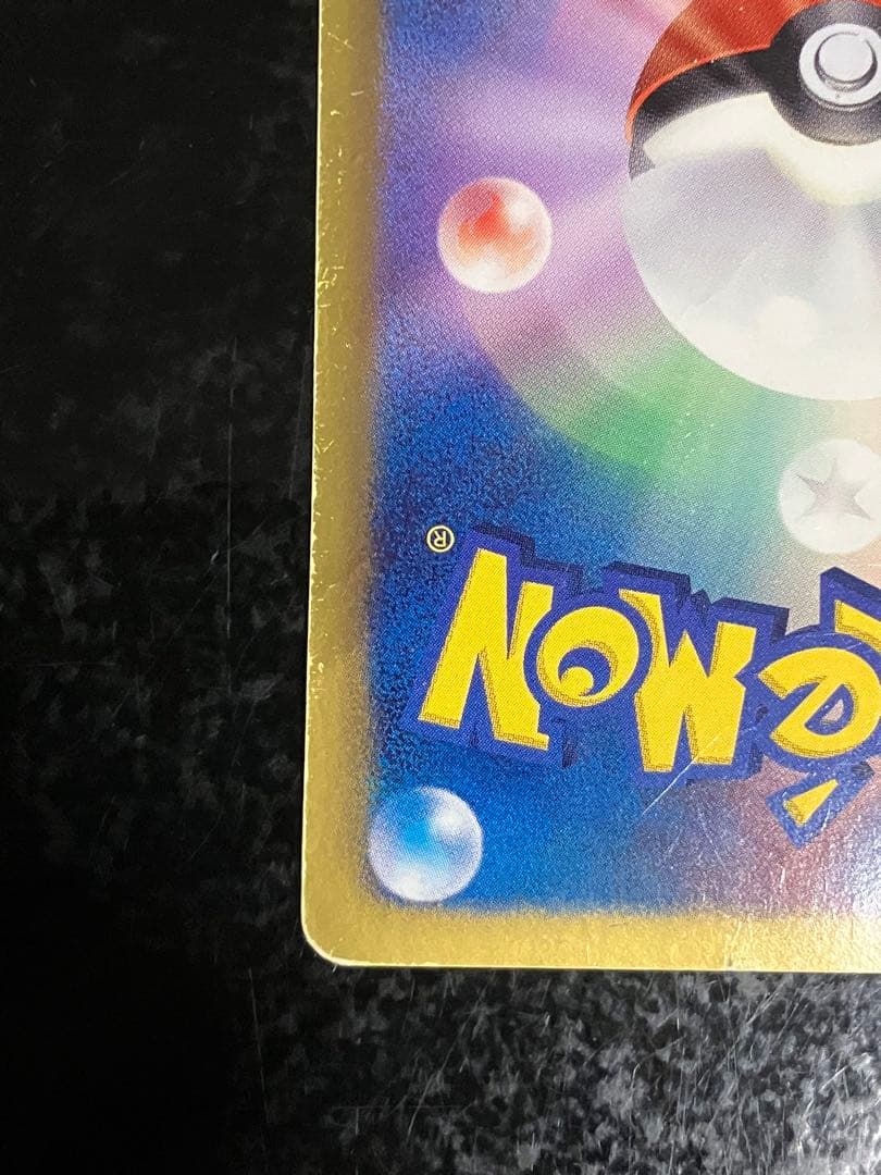 ポケモンカード イーブイ