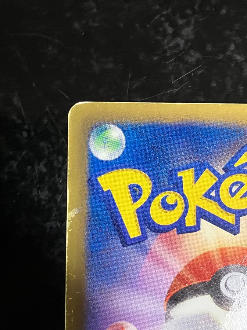 ポケモンカード イーブイ